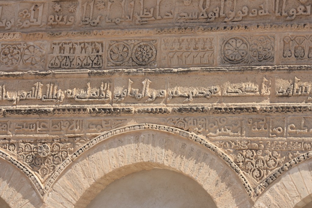 La Mosquée des trois portes à Kairouan